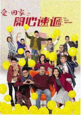 星耀中华 青柠影院免费观看电视剧