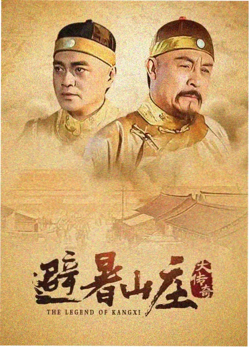 心理罪 青柠影院电视剧免费看