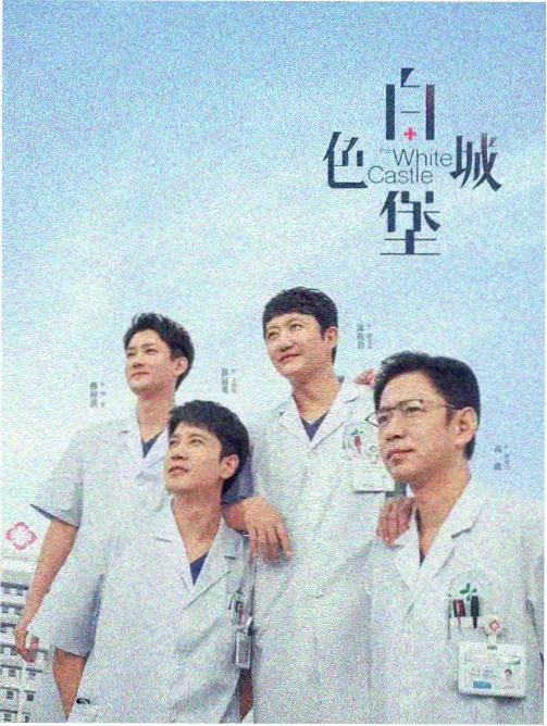 迷雾追踪 青柠影院在线观看