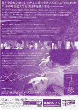 青春无悔 青柠影院免费观看电视剧