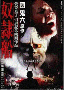 江湖风云 青柠影院在线观看