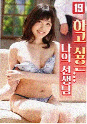 暗夜行者 青柠影院在线观看